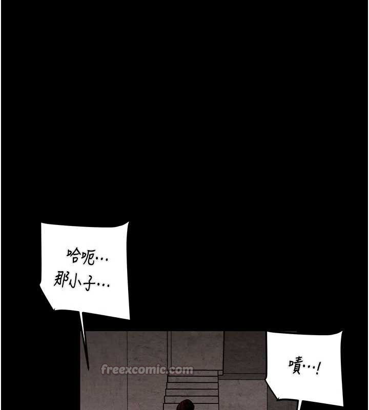 掠夺行动 - 第73話-人性大考驗 - page 98