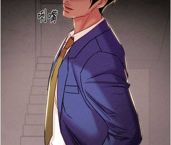 掠夺行动 - 第73話-人性大考驗 - page 101