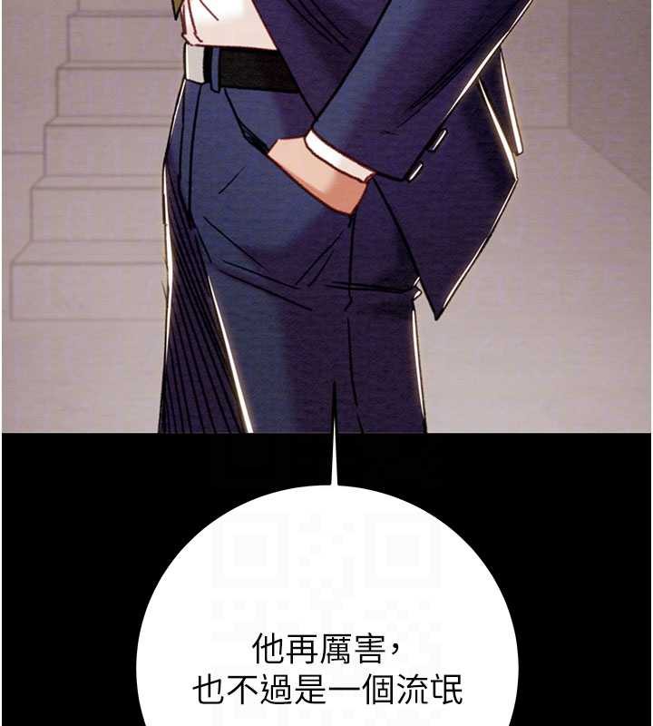 掠夺行动 - 第73話-人性大考驗 - page 102