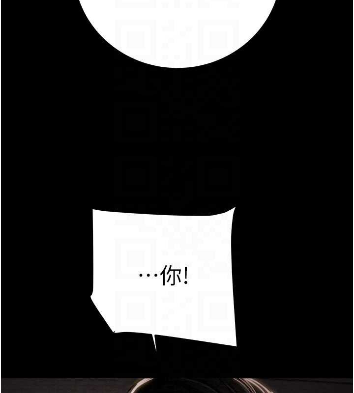 掠夺行动 - 第73話-人性大考驗 - page 103