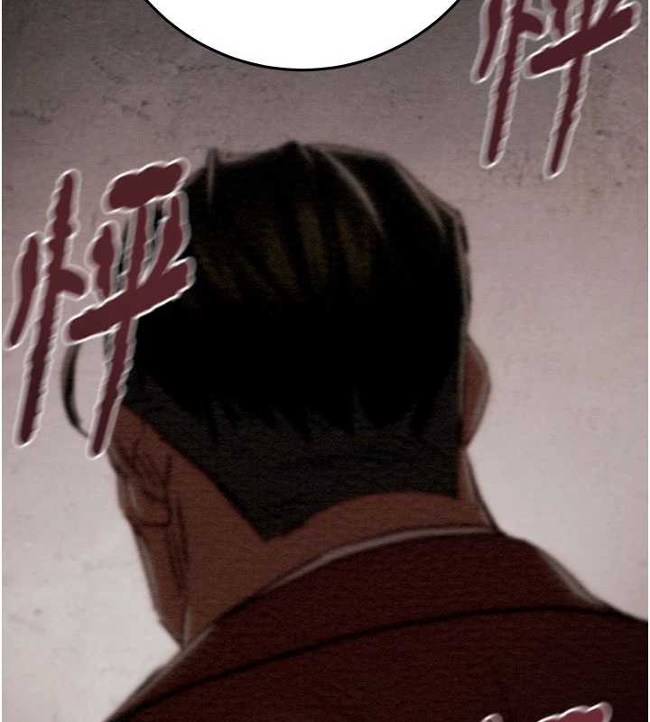 掠夺行动 - 第73話-人性大考驗 - page 108