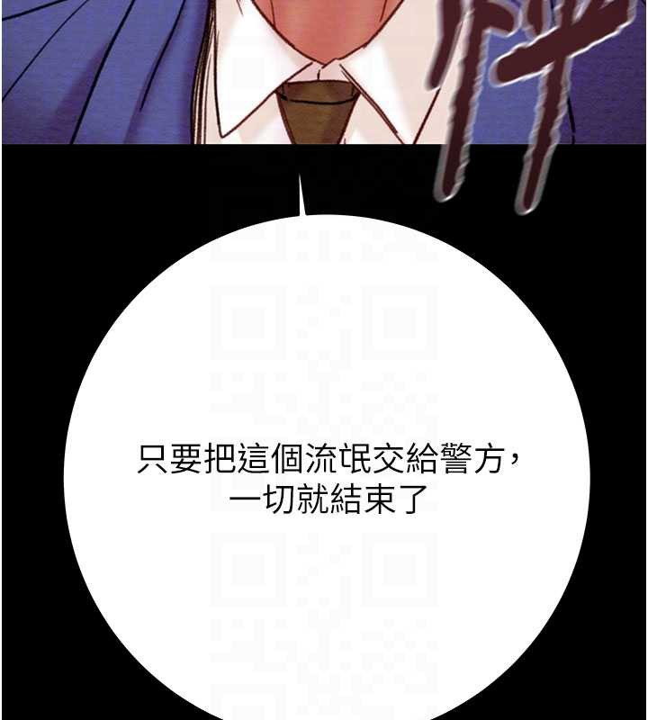 掠夺行动 - 第73話-人性大考驗 - page 111