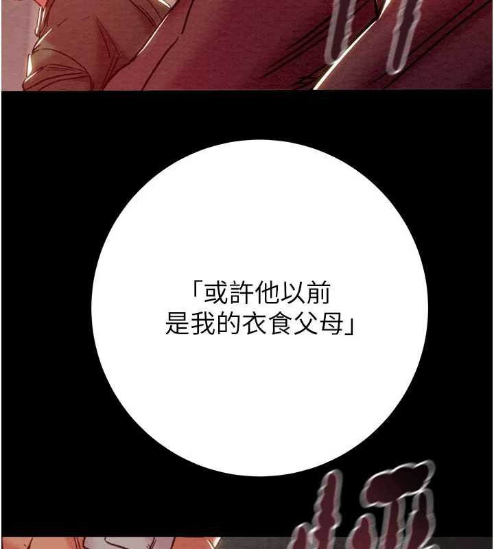 掠夺行动 - 第73話-人性大考驗 - page 115