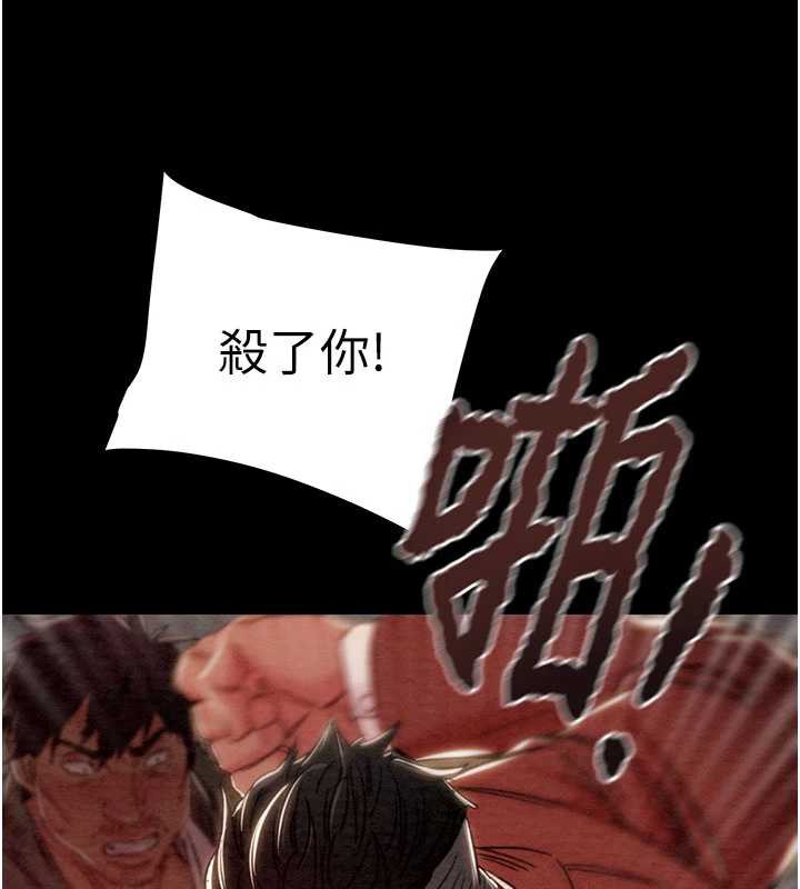 掠夺行动 - 第73話-人性大考驗 - page 128