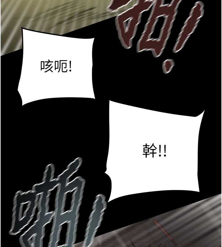 掠夺行动 - 第73話-人性大考驗 - page 130