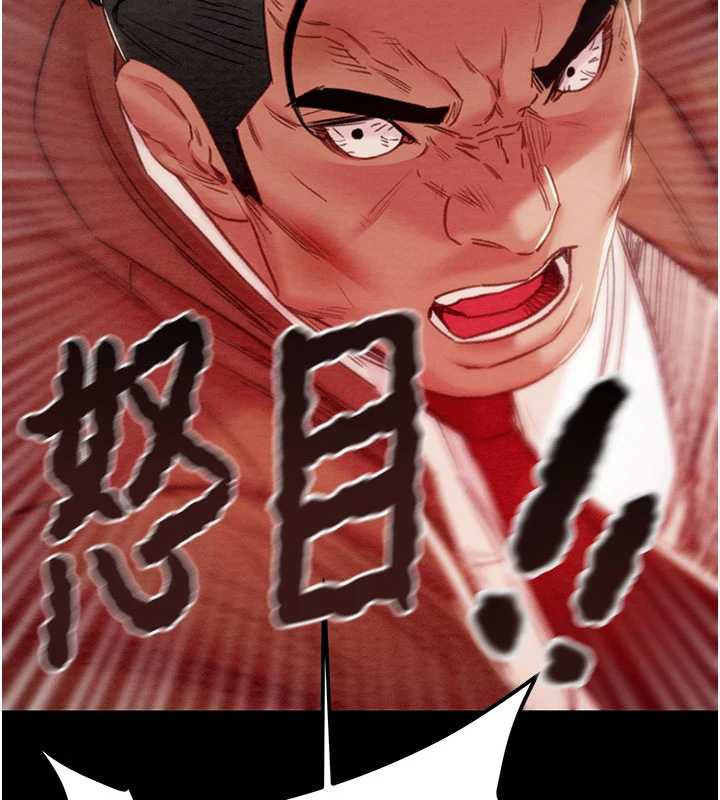 掠夺行动 - 第73話-人性大考驗 - page 137