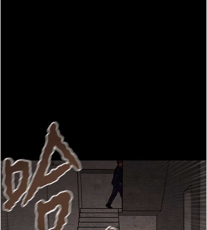 掠夺行动 - 第73話-人性大考驗 - page 143