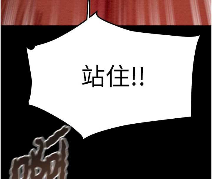 掠夺行动 - 第73話-人性大考驗 - page 146