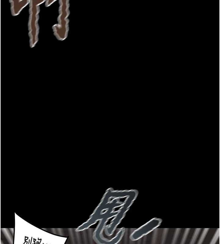 掠夺行动 - 第73話-人性大考驗 - page 147