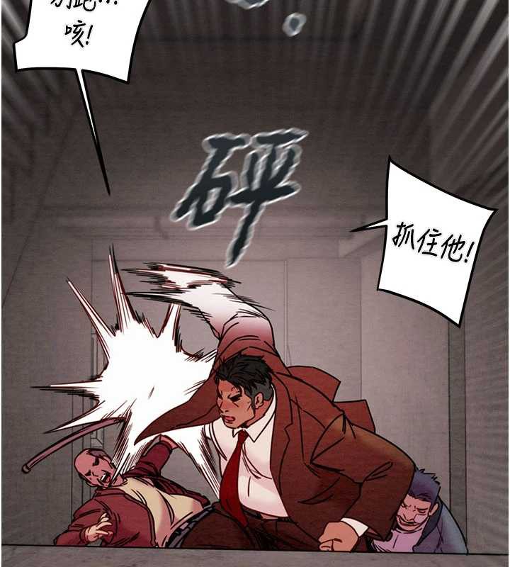 掠夺行动 - 第73話-人性大考驗 - page 148