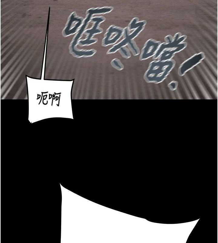 掠夺行动 - 第73話-人性大考驗 - page 149