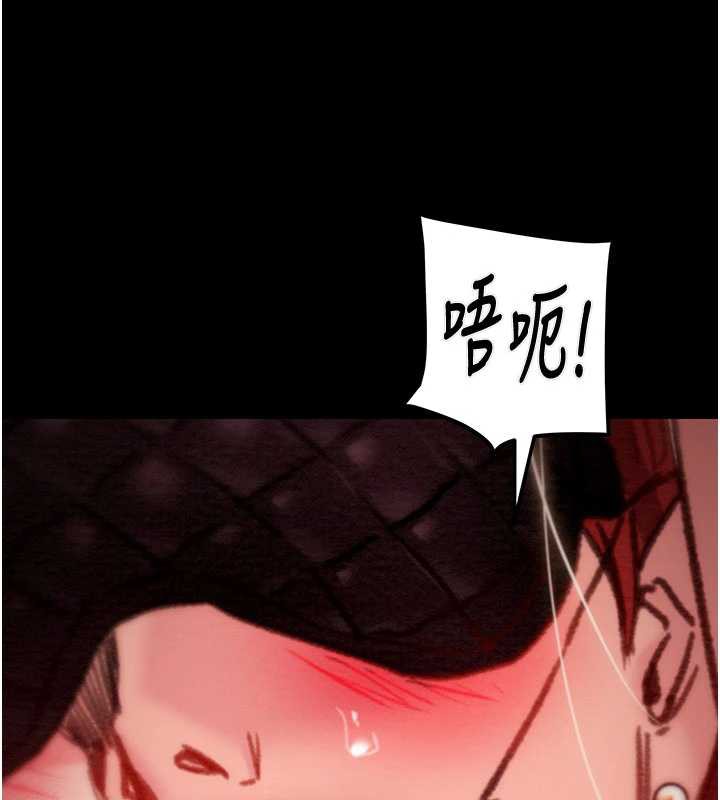掠夺行动 - 第73話-人性大考驗 - page 155