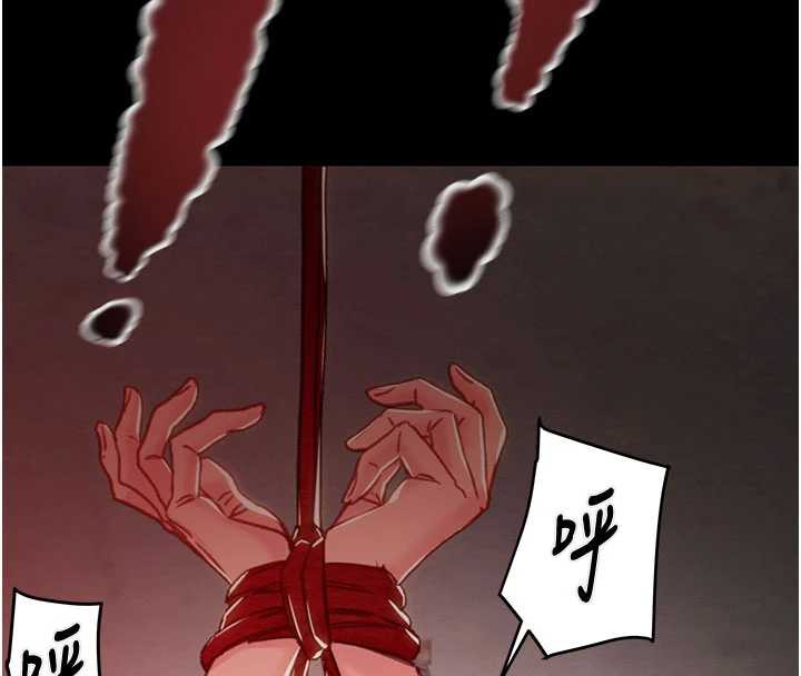 掠夺行动 - 第73話-人性大考驗 - page 157
