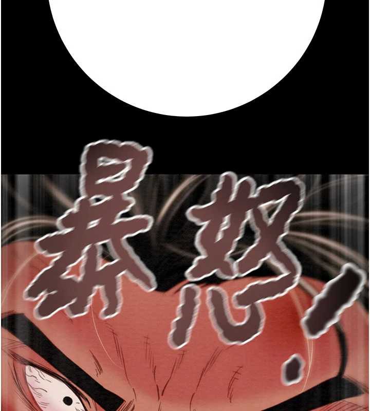 掠夺行动 - 第73話-人性大考驗 - page 167