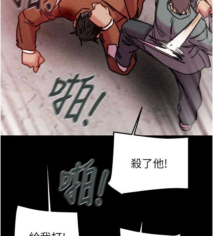 掠夺行动 - 第73話-人性大考驗 - page 175