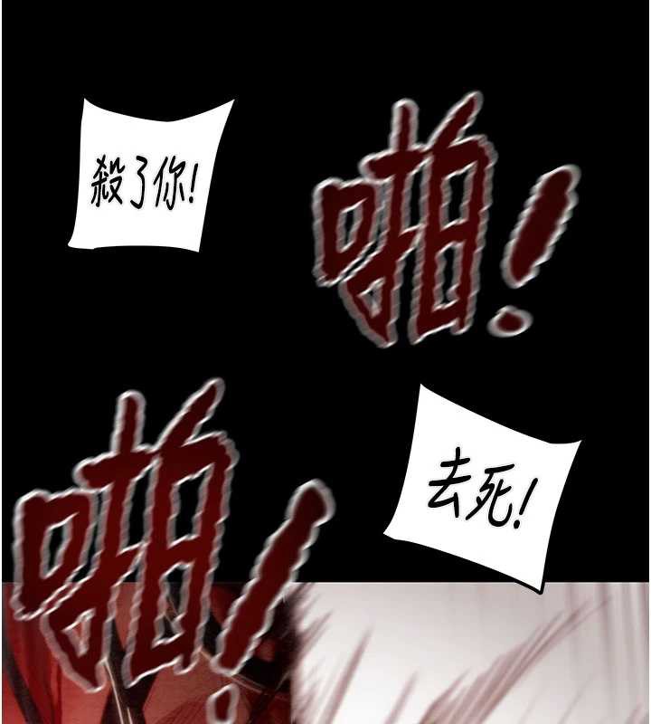掠夺行动 - 第73話-人性大考驗 - page 177