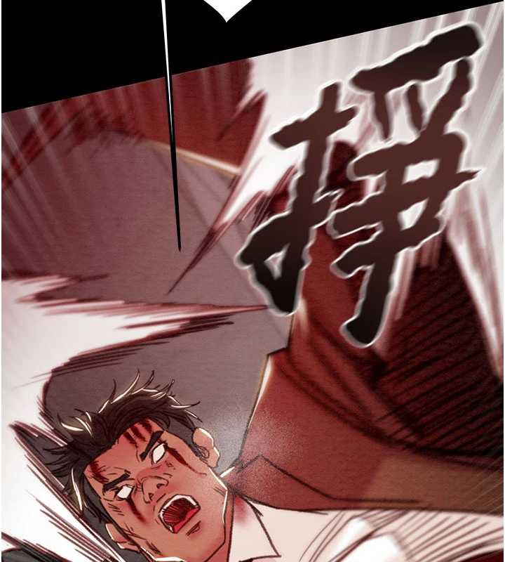 掠夺行动 - 第73話-人性大考驗 - page 179