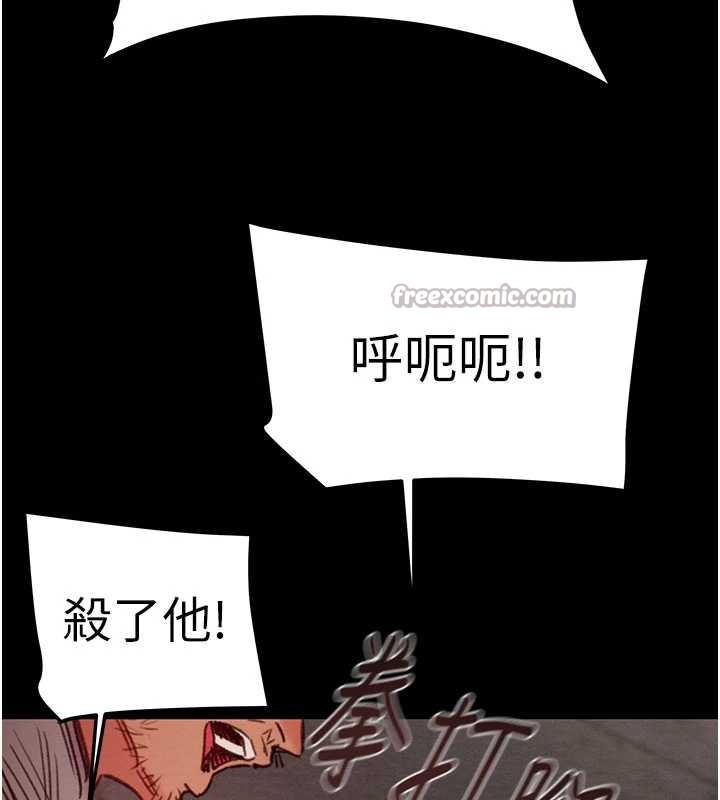 掠夺行动 - 第73話-人性大考驗 - page 182