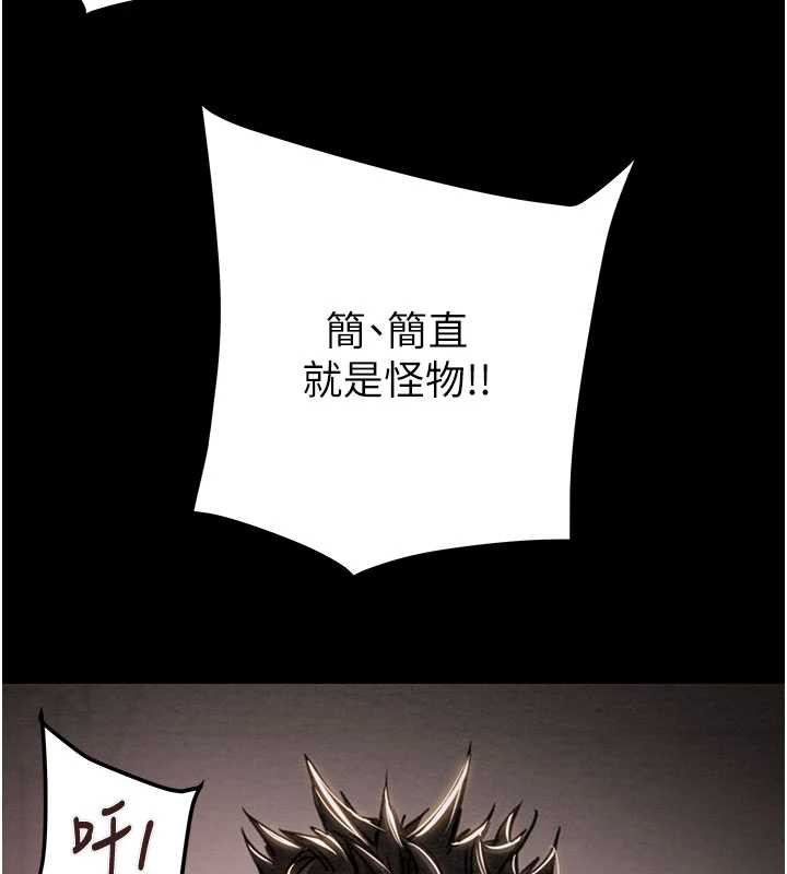 掠夺行动 - 第73話-人性大考驗 - page 185