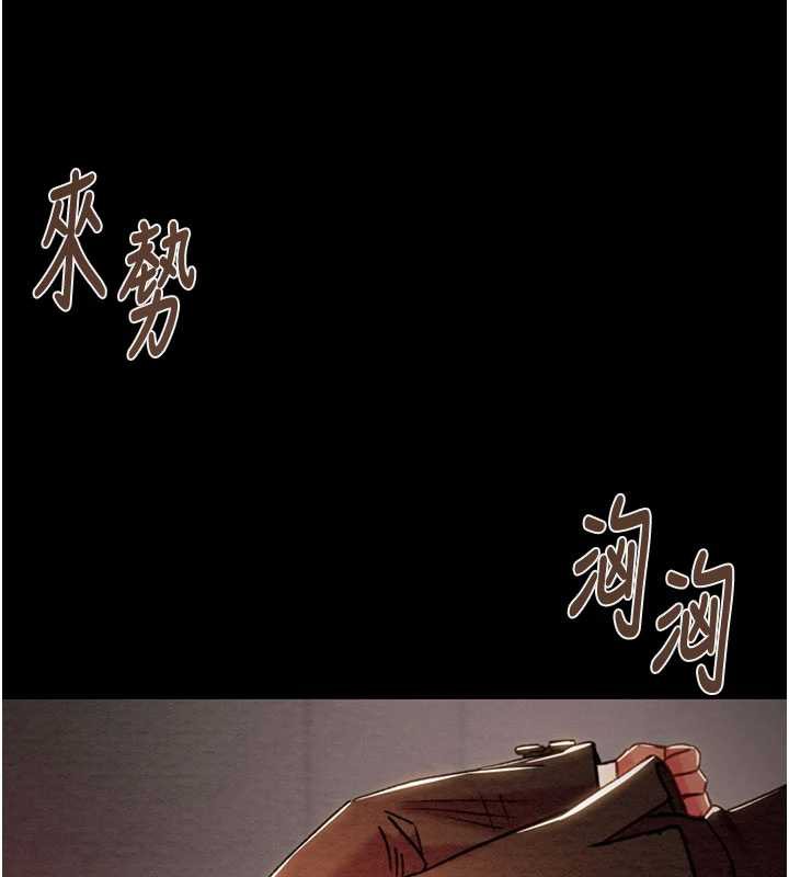 掠夺行动 - 第73話-人性大考驗 - page 192