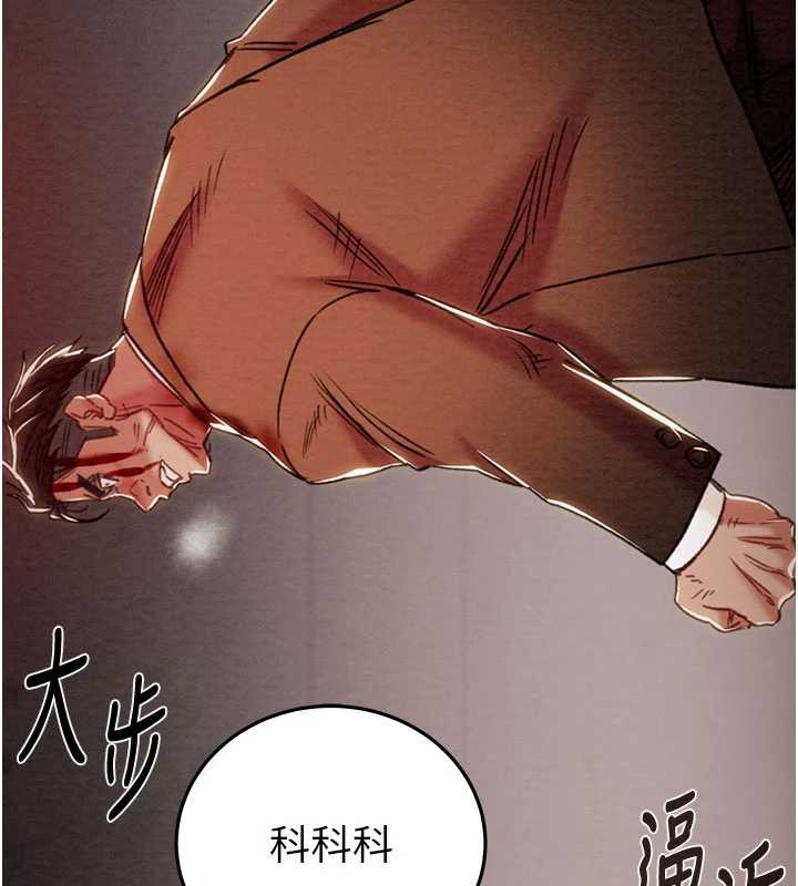 掠夺行动 - 第73話-人性大考驗 - page 193