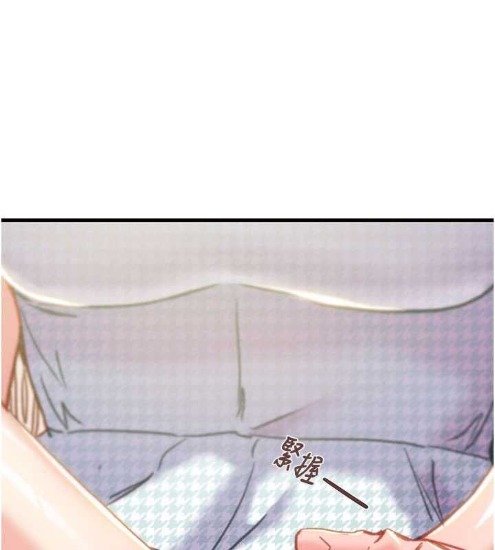 掠夺行动 - 第73話-人性大考驗 - page 222