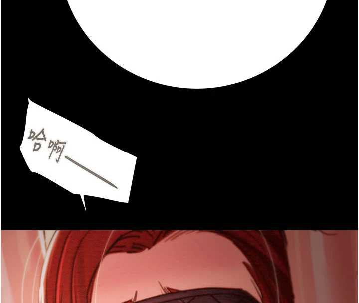 掠夺行动 - 第73話-人性大考驗 - page 232