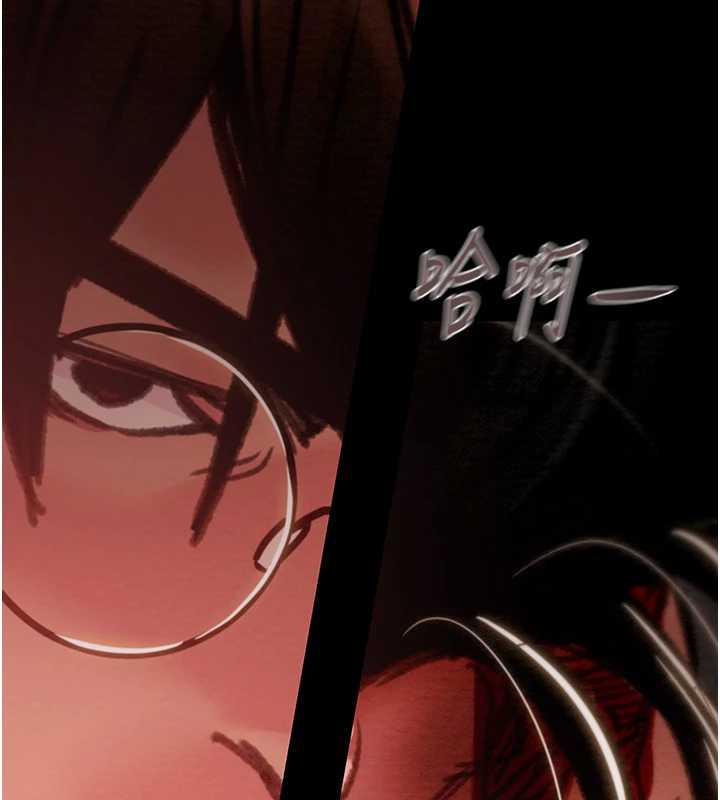 掠夺行动 - 第73話-人性大考驗 - page 240