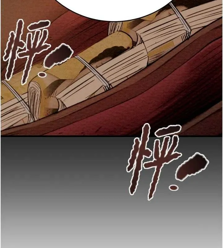 掠夺行动 - 第46話-妳不過就是個破麻! - page 9