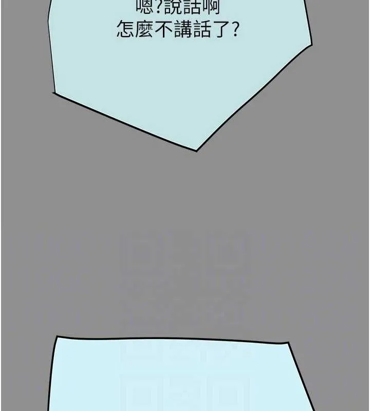 掠夺行动 - 第46話-妳不過就是個破麻! - page 27