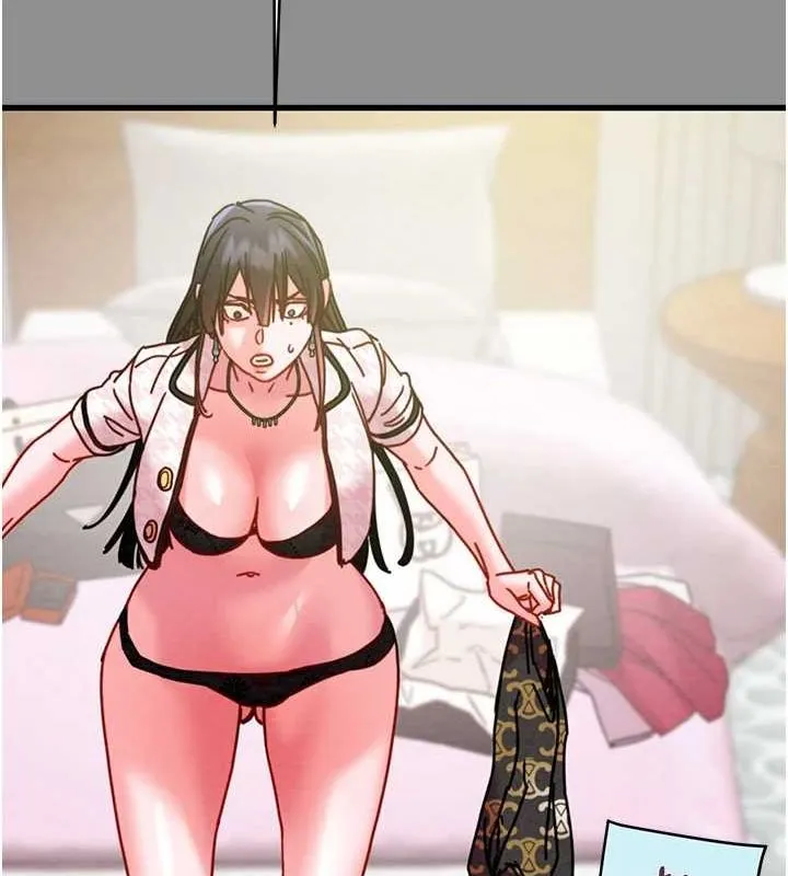 掠夺行动 - 第46話-妳不過就是個破麻! - page 33