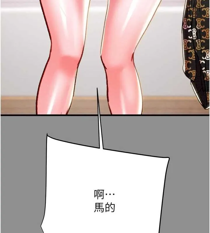 掠夺行动 - 第46話-妳不過就是個破麻! - page 37
