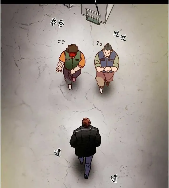 掠夺行动 - 第46話-妳不過就是個破麻! - page 49