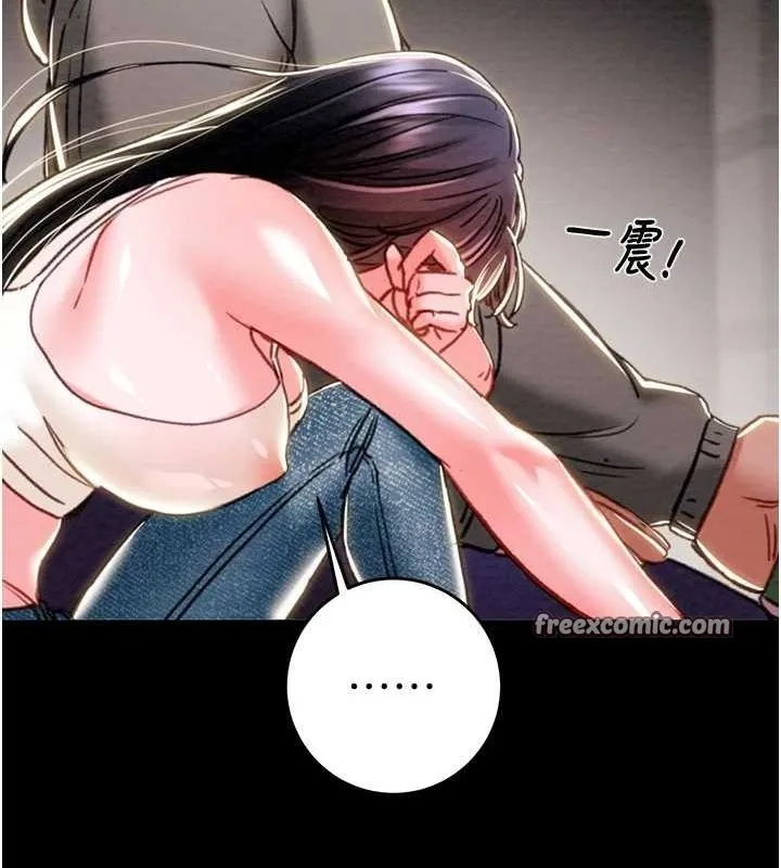 掠夺行动 - 第46話-妳不過就是個破麻! - page 90