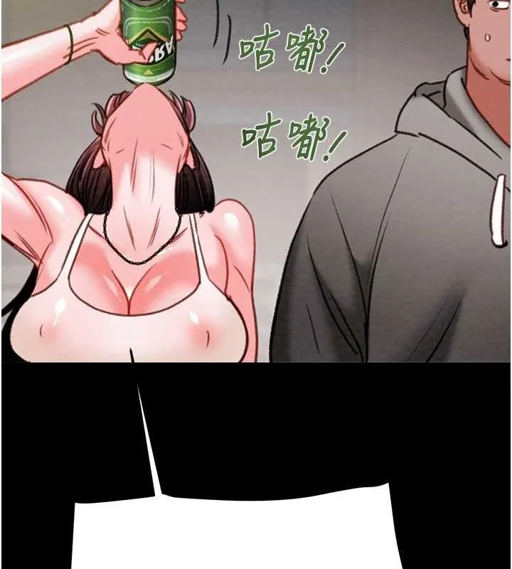 掠夺行动 - 第46話-妳不過就是個破麻! - page 92