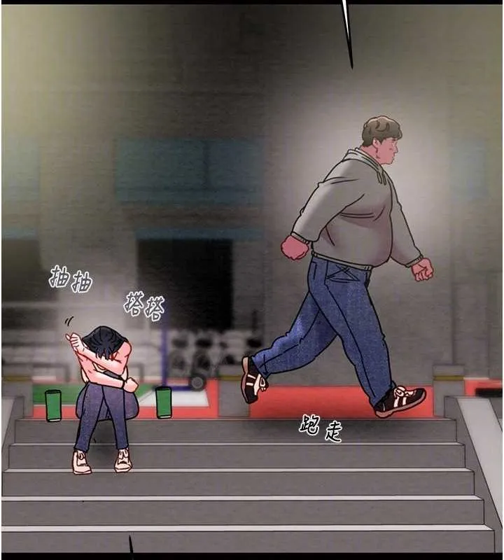 掠夺行动 - 第46話-妳不過就是個破麻! - page 108