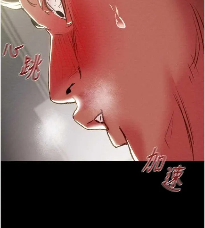 掠夺行动 - 第46話-妳不過就是個破麻! - page 158