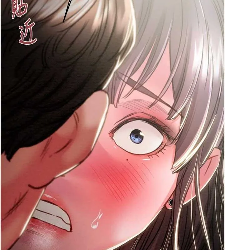 掠夺行动 - 第46話-妳不過就是個破麻! - page 160