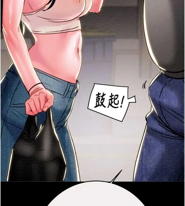 掠夺行动 - 第46話-妳不過就是個破麻! - page 164