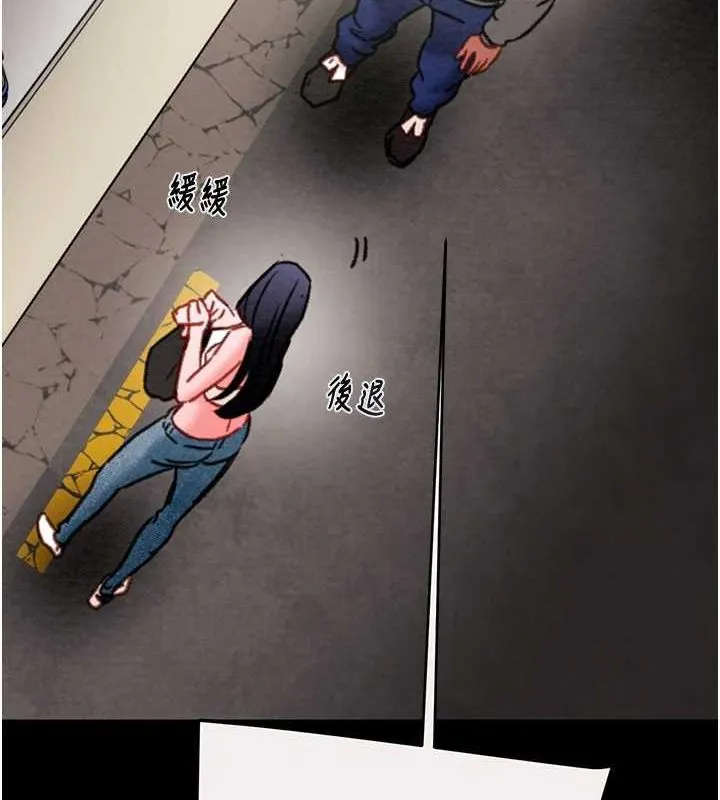 掠夺行动 - 第46話-妳不過就是個破麻! - page 179