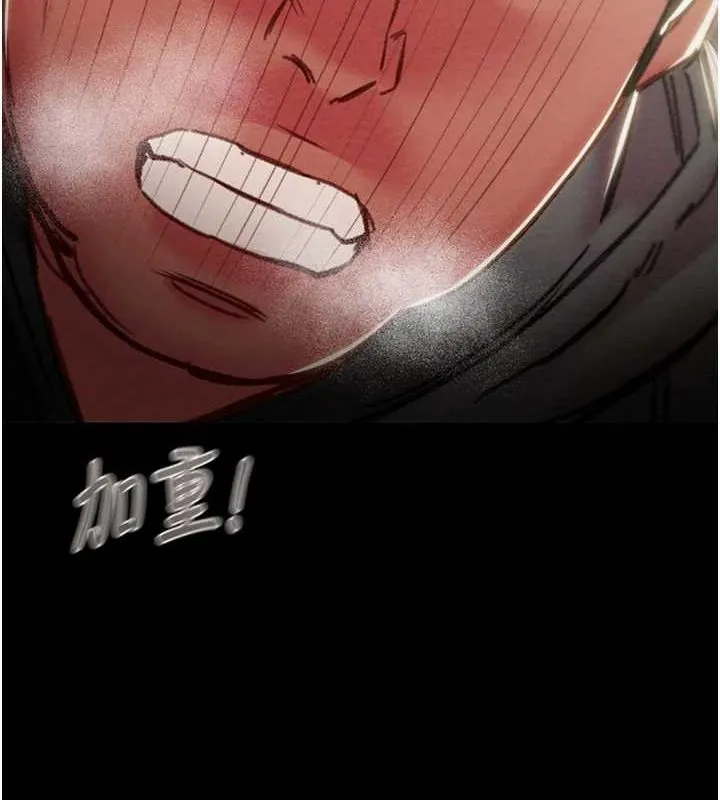 掠夺行动 - 第46話-妳不過就是個破麻! - page 185