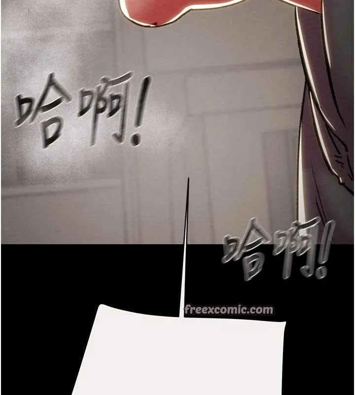 掠夺行动 - 第46話-妳不過就是個破麻! - page 195