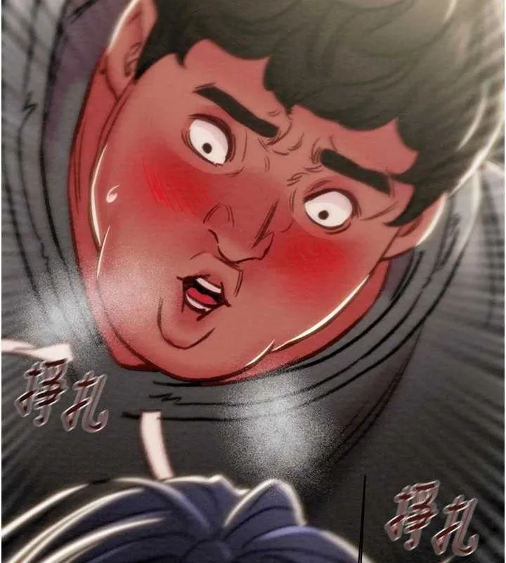 掠夺行动 - 第46話-妳不過就是個破麻! - page 201