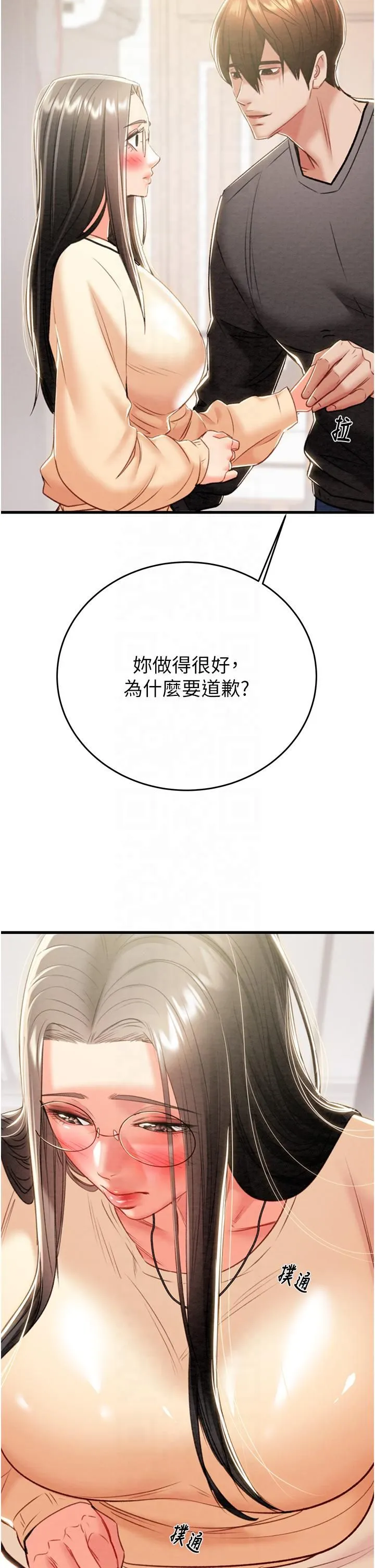 掠夺行动 - 第27話-妳的身心都是我的瞭! - page 61