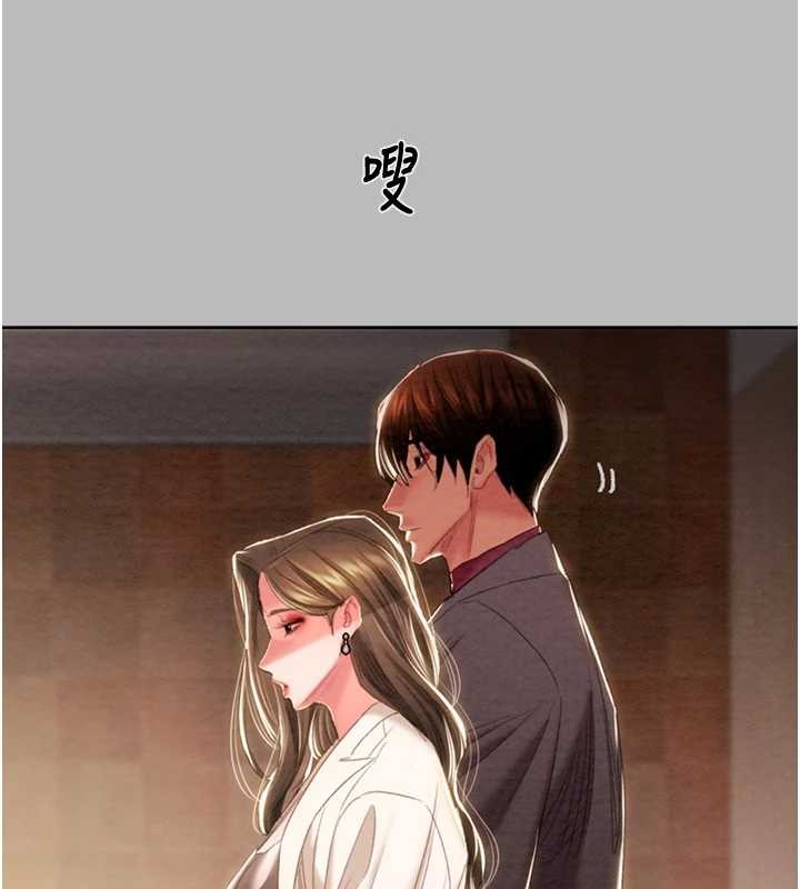 掠夺行动 - 第89話-淫靡的廢棄療養院 - page 2