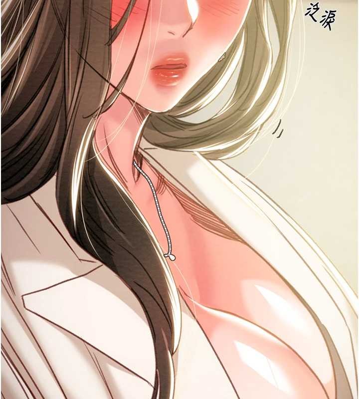 掠夺行动 - 第89話-淫靡的廢棄療養院 - page 9
