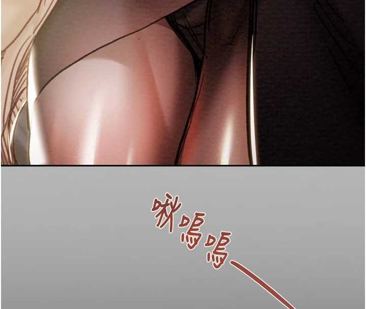 掠夺行动 - 第89話-淫靡的廢棄療養院 - page 19