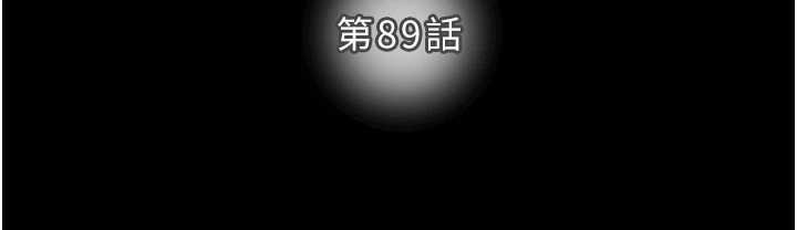 掠夺行动 - 第89話-淫靡的廢棄療養院 - page 25