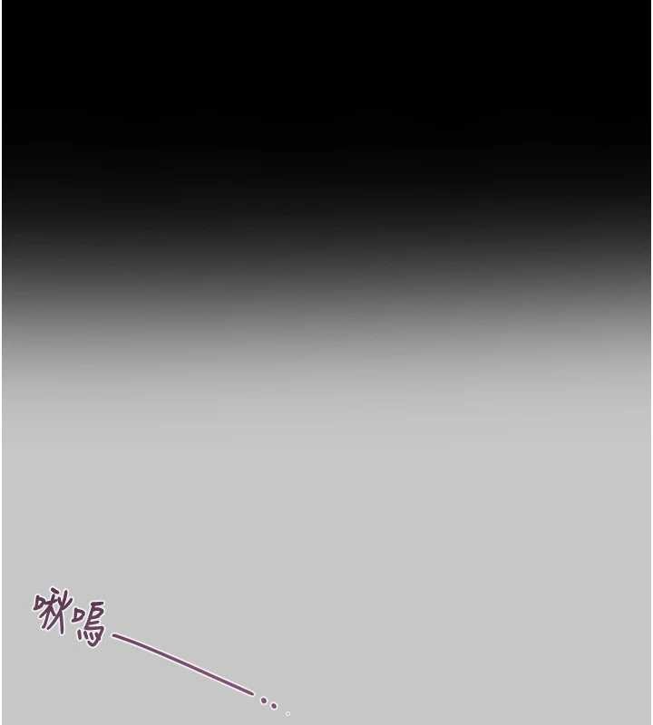 掠夺行动 - 第89話-淫靡的廢棄療養院 - page 26
