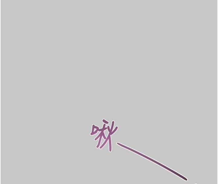 掠夺行动 - 第89話-淫靡的廢棄療養院 - page 29